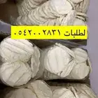 سمن غنم