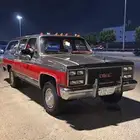 جمس سوبربان مخزن نظيف