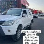 للبيع جيب فورشنر 6سرندل قير تامتيك