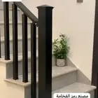 سياج درج حديد