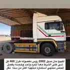 الدوادمي الجمش
