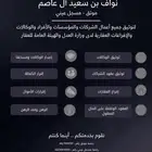 موثق ومسجل عيني خدمات عدلية و قانونية