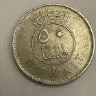 عمله كويتي 50فلس عام 1990