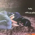 5 روايات للبيع ب100
