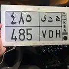 لوحه مميزه هدى