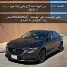 مازاد 6 2024 للتقبيل للصامل فقط