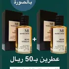 50 ريال للدمام و الخبر فقط ودفع عند الاستلام