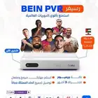 رسيفر bein اردني