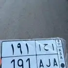 لوحة مميزة قفلين