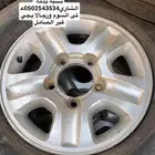 جنوط لاند
