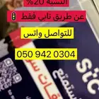 اجهزه