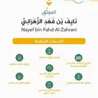 موثق معتمد بوزارة العدل توثيق إفراغات وكالات