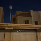 دور وملحق للإيجار حي العقيق شمال الرياض
