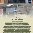 للتقبيل ملحمة