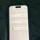 آيفون 14 برو