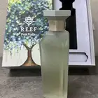 عطور رجاليه