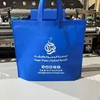 اكياس قماش للمحلات
