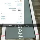 سير مشي للبيع
