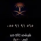رقم مميز