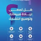 ادارة اعلانات ممولة   سناب شات   تيك توك   قوقل   انستقرام