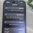 iPhone Pro 15