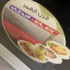 فرن كهربائي