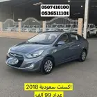 اكسنت 2018 تماتيك