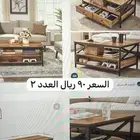 ستوك اثاث جديد صيني للبيع