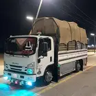 دينه دينا ابها