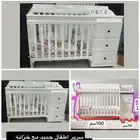 كرسي اطفال مع الخزانة