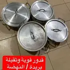 قدور قوية جدا  مقاسات