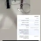 ساعه