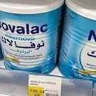 حليب خالي من الاكتوز