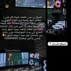 بي سي للبيع كامل اغراضه بس ناقصه كرسي رقمي053004988
