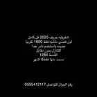 الموقع جده )