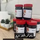 دبس تمر