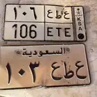لوحة مميزه