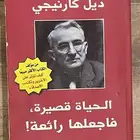 روايات للبيع كتب للبيع