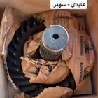 كرونه عايدي او سوبر فقط لاهل الصنف