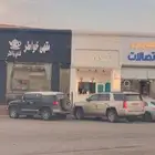 محل شاي لتقبيل