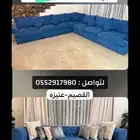 كنب اخو الجديد