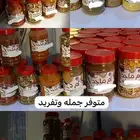 بهارات ام ماجد جمله وتفريد اصحاب المحلات والتاجرات سعر خاص
