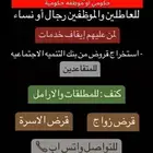 خدمة صندوق التنميه الاجتماعيه