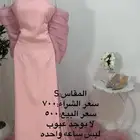 فستان