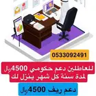 تقديم ريف