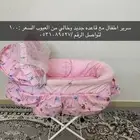 سرير
