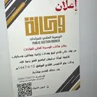 تصميم بوستر اعلاني - هويه بصريه- شعار- بنر- بوستر- اعلان