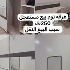 اثاث شقه