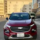 شفرليه جروف 2023 فل كامل بصمه