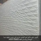 سليب هاي اخو الجديد نظيف جدا